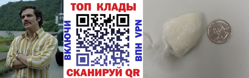 Виды наркоты Устюжна Альфа ПВП МЕФ КОКАИН Гашиш Конопля