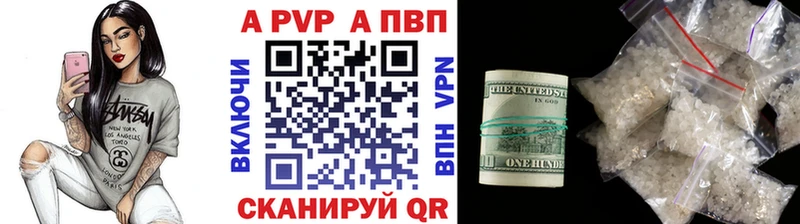Alpha-PVP VHQ  наркота  Устюжна 