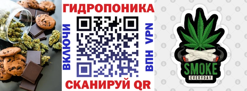 Еда ТГК марихуана  Устюжна 