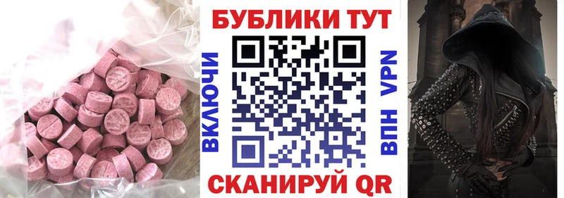 купить наркотики сайты  Устюжна  Ecstasy XTC 