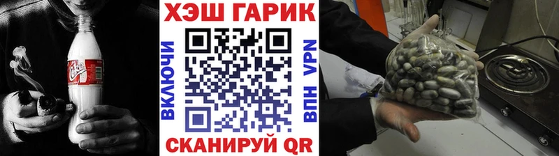ГАШИШ Изолятор  как найти закладки  Устюжна 