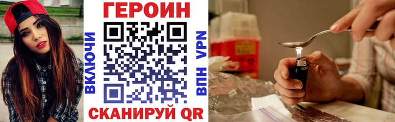 hydra маркетплейс  Устюжна  Героин афганец 