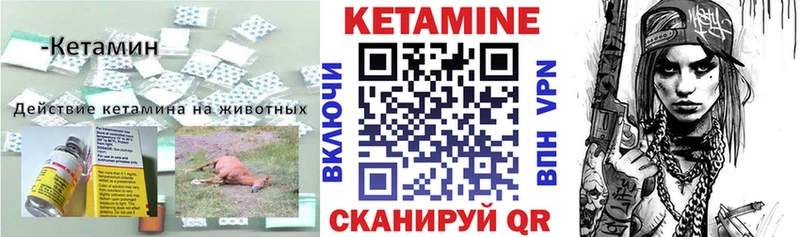 закладки  это официальный сайт  КЕТАМИН ketamine  Устюжна 