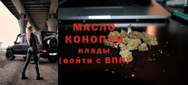 трава Абинск