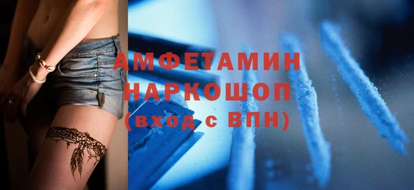 хмурый Алексеевка