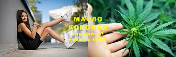 меф VHQ Михайловск