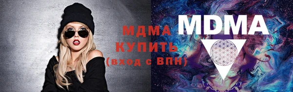 эйфоретик Абаза