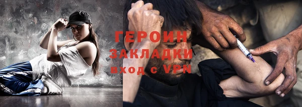 мет Алексин
