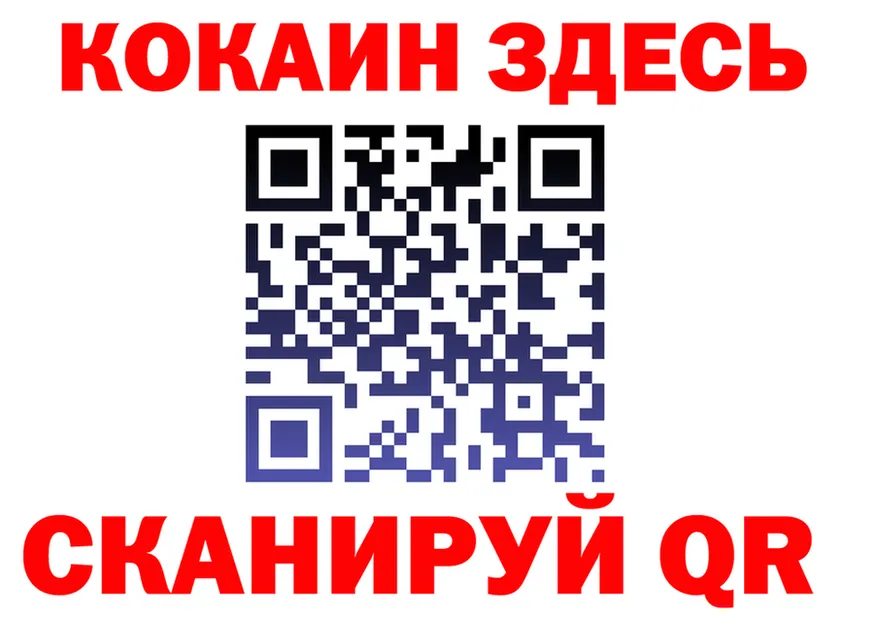 АМФ Розовый ONION маркетплейс hydra Устюжна