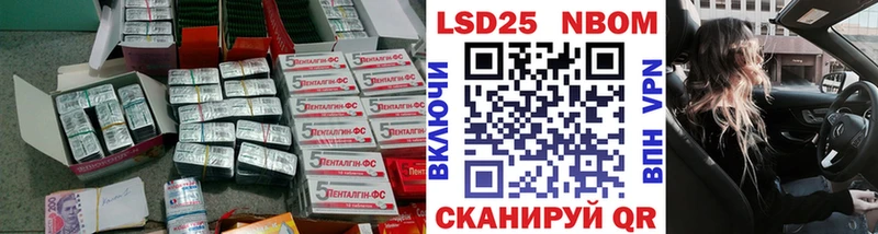 LSD-25 экстази кислота  Устюжна 