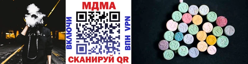 закладка  omg   MDMA VHQ  Устюжна 