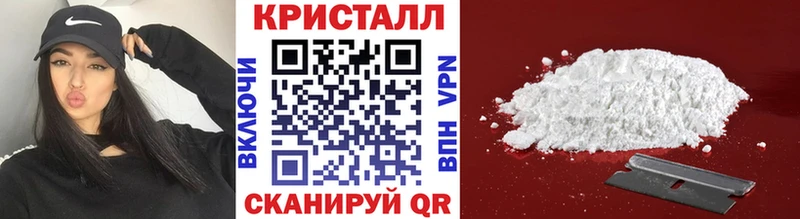 наркота  Устюжна  Первитин кристалл 